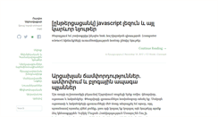 Desktop Screenshot of ablog.gratun.am