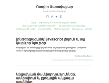 Tablet Screenshot of ablog.gratun.am